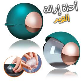 Boule Anti Peluche Adhesif en Gel Portable multifonctionnelle pour Vêtements,Canapé,Voiture et animaux